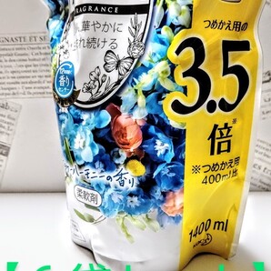 フレア フレグランス 柔軟剤 フラワー&ハーモニー (1400ml6個セット) 大容量