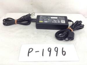 P-1996 NEC 製 ADP-60NH 仕様 19V 3.16A ノートPC用ACアダプター　即決品