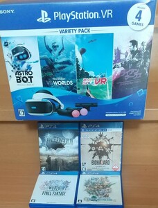 PS4ソフト FF15 バイオハザード他　プレステーション VR　 Variety Pack & ガードマスク/シリコンカバー　