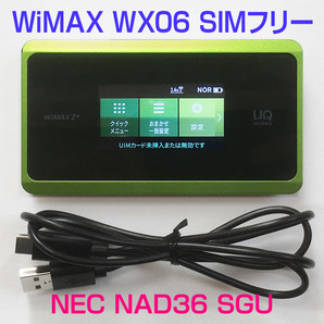 【送料込・即決】SIMフリー UQ WiMAX 2+ Speed Wi-Fi NEXT WX06 モバイルルーター ライムグリーン ★ NEC NAD36SGU