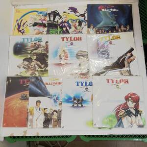 アニメ レーザーディスク TYLOR 魔法少女プリティサミー まとめ the irresponsible captain 地上より永遠に