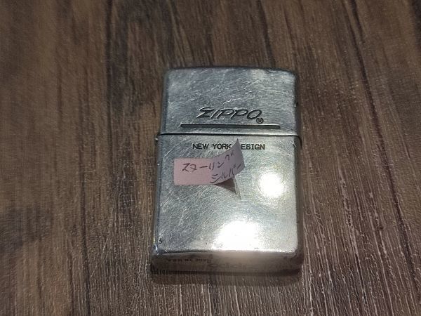 ヤフオク! -「zippo スターリング 1997」の落札相場・落札価格