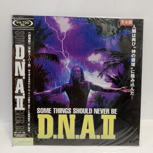 未開封 LD D.N.A. Ⅱ 劇場版 見本盤 の商品画像
