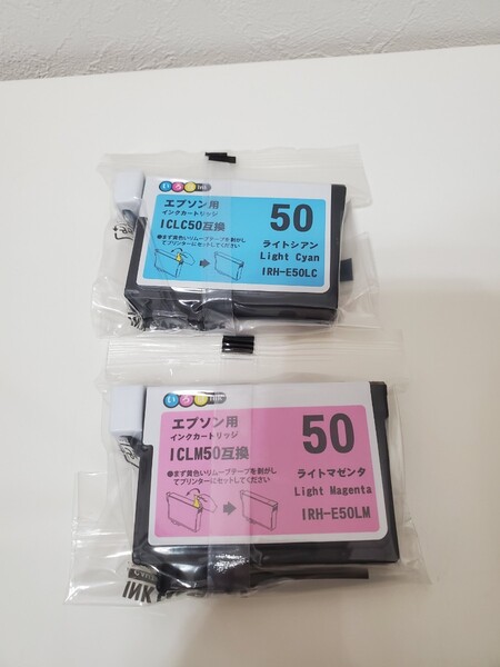 エプソン用インクカートリッジ ICLM50互換