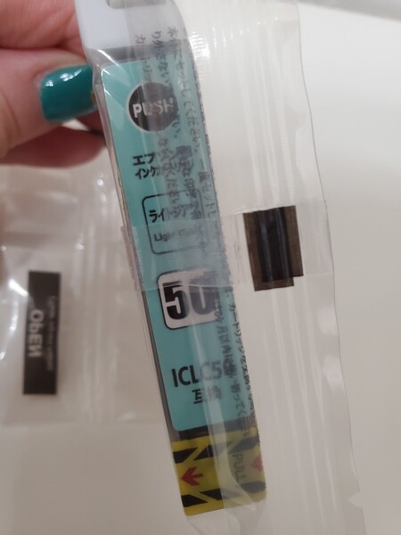 エプソン用インクカートリッジ ライトシアンICLC50
