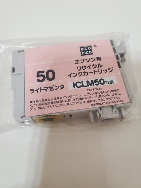 エコリカ エプソン用 インクカートリッジ ライトマゼンタ