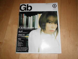 Gb 1999.4 T.M.Revolution/GLAY/宇多田ヒカル/FEEL/Every Little Thing/ゆす/Dragon Ash/TRICERATOPS/山崎まさよし/LUNA SEA/米倉利紀