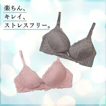 ノンワイヤーブラ ピンク M 【楽ブラ】脇高ブラ リフトアップ 下垂防止 ワイヤレス リラックス 大きいサイズ バストアップ 脇肉スッキリ_画像3