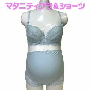  maternity bras ja-& shorts D80L sax wire entering race bra straps open nursing bla production front production after possible to use 