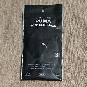 PUMA プーママスク ノーズクリップマスク 色ブラック サイズふつう 大人用