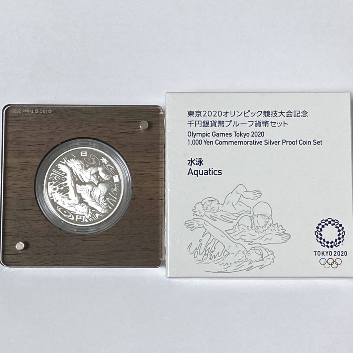 ヤフオク! -「2020年東京オリンピック銀貨」の落札相場・落札価格