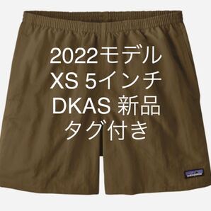 パタゴニアバギーズショーツ xs