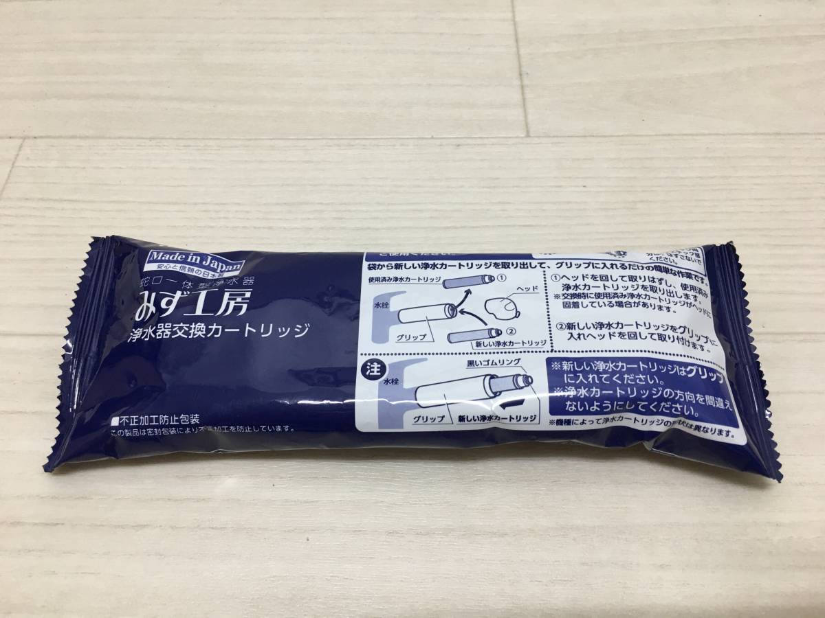 ヤフオク! -「タカギ jc0036ug」の落札相場・落札価格