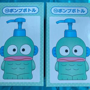 sanrio サンリオ 当りくじ 当たりくじ ハンギョドン 10 ポンプボトル 一番くじ