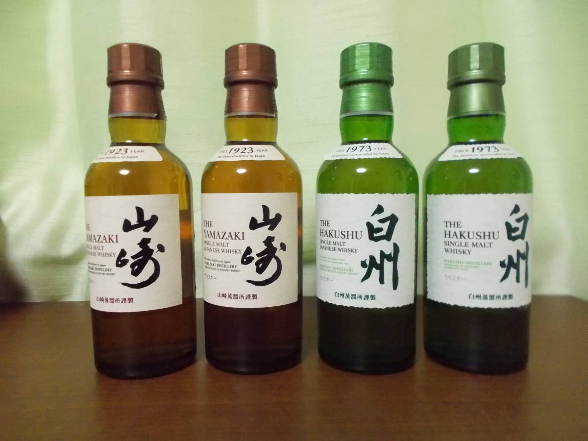 白州 ミニボトルの値段と価格推移は?|128件の売買情報を集計した白州 白州 ミニボトルの値段と価格推移は?|128件の売買情報を集計した白州