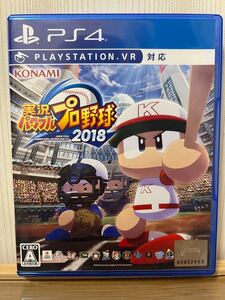 【PS4】 実況パワフルプロ野球2018