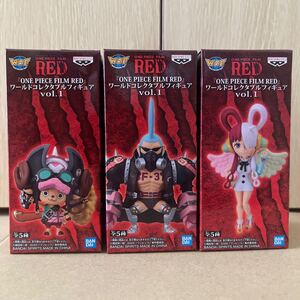 ワンピース ONE PIECE FILM RED ワールドコレクタブル フィギュア 3種セット