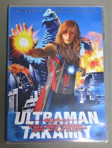 ☆☆ 激闘バトル! ウルトラマンタカミ− スペシャルショートムービー 高見沢俊彦 THE ALFEE ☆☆