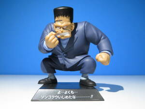 ドラゴンボール：フィギュアコレクション/人造人間8号