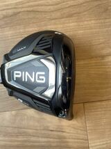 【美品】送料込 PING G425 MAX 10.5度 ドライバー ヘッド単体 HC/レンチ付 ピン_画像7