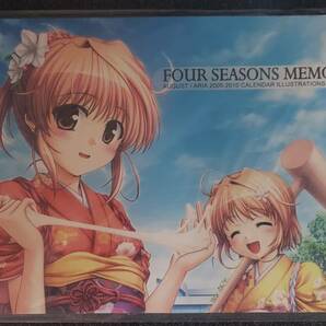 送料無料 新品 オーガスト カレンダーイラスト画集 FOUR SEASONS MEMORIAL AUGUST/ARIA 2005-2010 CALENDER ILLUSTRATIONS VISUAL BOOK