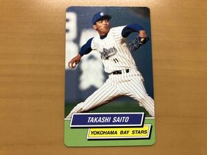 そこそこ美品 カルビープロ野球カード 1995年 斎藤隆(横浜ベイスターズ) No.35