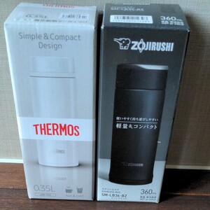 ①THERMOS 白0.35 ②象印 黒0.36 新品、未使用2本セット