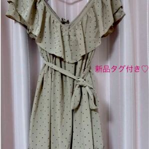 最終お値下げしました新品タグ付きマーキュリードットワンピース
