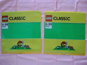 レゴ (LEGO) ★ クラシック 基礎板(グリーン) 10700 ★ 開封済み 2枚