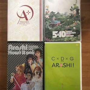 嵐 DVD