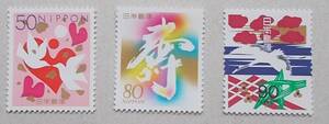 [ unused ] social stamp 5 next 3 kind each 1 sheets 
