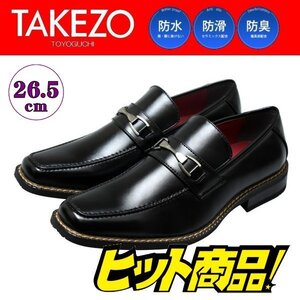 【アウトレット】【防水】【安い】TAKEZO タケゾー メンズ ビジネスシューズ 紳士靴 革靴 193 ビット 金具 ブラック 黒 26.5cm