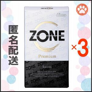 【匿名配送】ZONE プレミアム コンドーム 5個入り×3箱