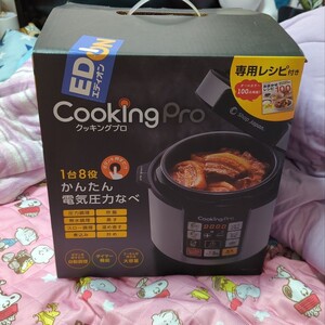 電気圧力鍋 クッキングプロ CKP001KD