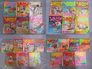 ◆ファミリーコンピュータ マガジン 約26冊セット◆1987年2月6日~1988年2月5日 テレビゲーム 雑誌 レア まとめ 大量♪2f-130815