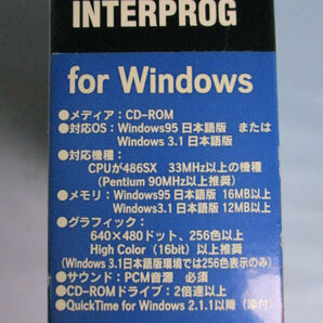 ◆PCソフト シンカ 日本語版◆SINKHA CD-ROM windows INTERPROG MARCO PATRITO♪2F-90820の画像9