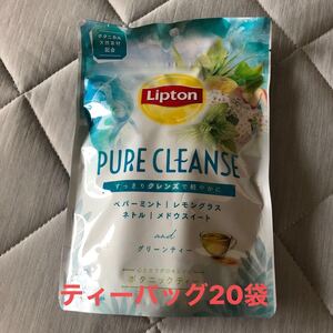リプトンボタニックティー