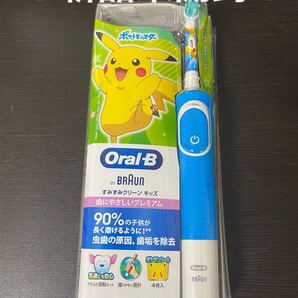 【新品・即日発送】ブラウン オーラルB ポケモン 電動歯ブラシ すみずみクリーンキッズ プレミアム