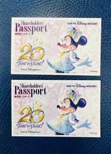 ☆レターパック無料☆東京ディズニーリゾート オリエンタルランド株主優待券☆2枚セット☆2023年1月31日まで☆②