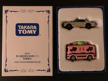 【非売品】タカラトミー 2015 株主優待限定企画セット（日産スカイラインＧＴ-Ｒ、バースデイスイーツバス）_画像1