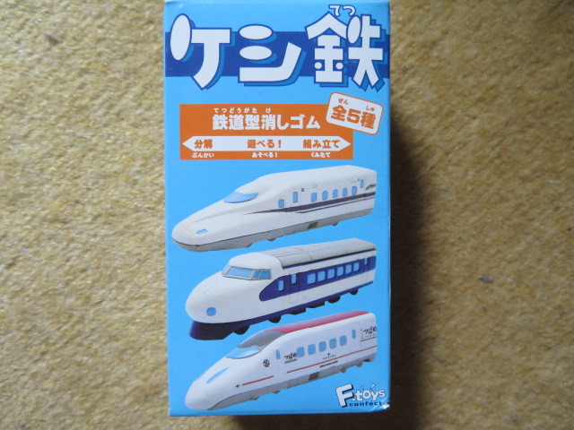 2023年最新】ヤフオク! -消しゴム(鉄道)の中古品・新品・未使用品一覧