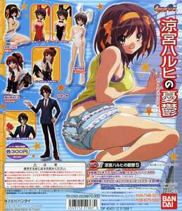 *HGIF серии Suzumiya Haruhi no Yuutsu no. 5....[ Suzumiya Haruhi * я одежда ver.] фигурка ( одиночный товар распродажа )