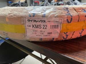 三桂製作所（SANKEI）　KMS22　ビニール被覆固定用ケイフレックス【20ｍ】