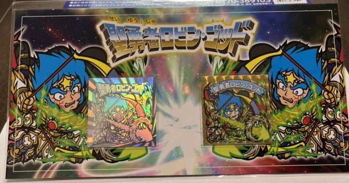 2023年最新】ヤフオク! -ロビン・ゴッドの中古品・新品・未使用品一覧