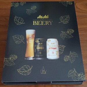 【新品非売品】アサヒ ビアリー【BEERY】オリジナルペアグラス約400ml