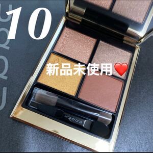 【国内百貨店購入品】スック シグニチャーカラーアイズ (2022 秋冬 カラーコレクション)10 彩葉集 2022年 秋新色 限定
