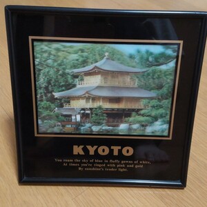 アートフレームKYOTO