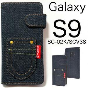 Galaxy S9 SC-02K/Galaxy S9 SCV38 ギャラクシー スマホケース ポケットデニムデザイン手帳型ケース