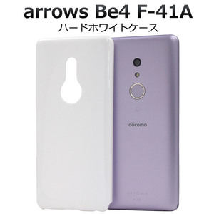 arrows Be4 F-41A (docomo) スマホケース ハードホワイトケース