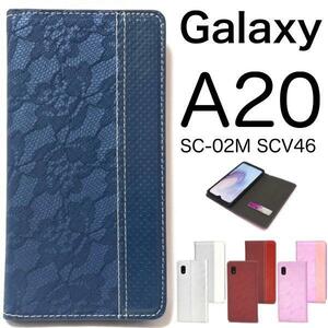 Galaxy A20 SC-02M (docomo)/Galaxy A20 SCV46 (au)/UQmobile レース柄 手帳型ケース